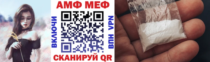 магазин продажи   Ишим  АМФЕТАМИН Premium 