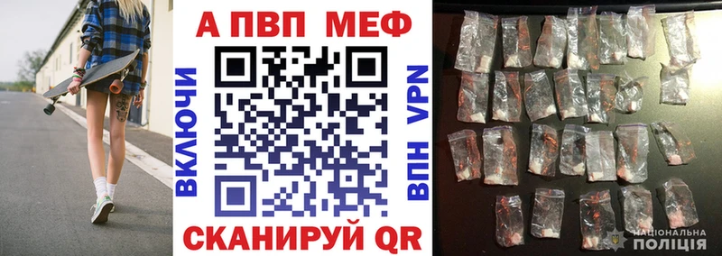 Alpha PVP VHQ  Ишим 