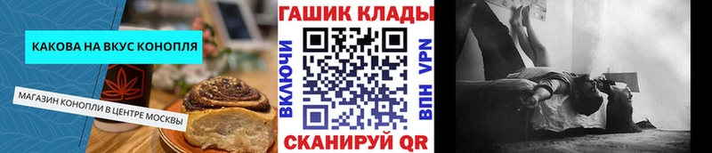 Печенье с ТГК марихуана  MEGA ONION  Ишим 