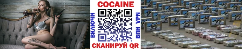 наркошоп  Ишим  COCAIN FishScale 