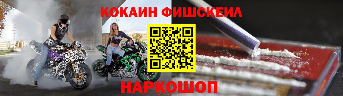 Cocaine 99% Ишим