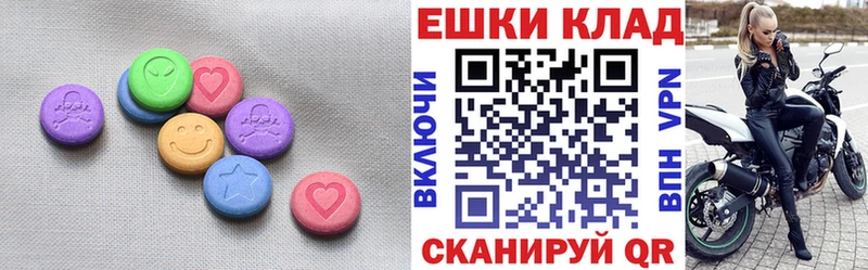магазин продажи наркотиков  Ишим  ЭКСТАЗИ 300 mg 