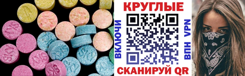 Экстази louis Vuitton Ишим