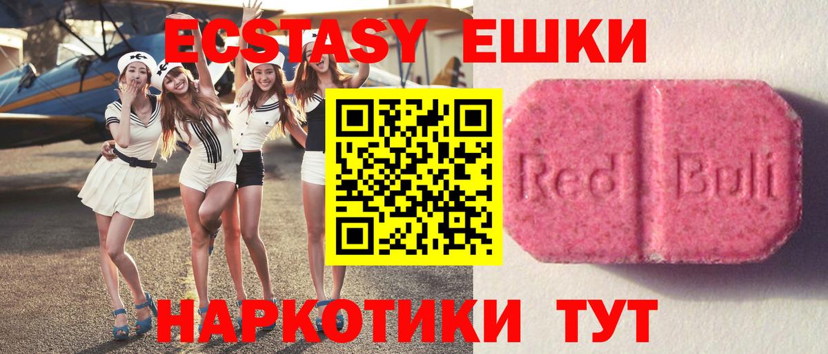 Бошки Шишки  Alpha PVP СК кристаллы  ЭКСТАЗИ  МЕФ   Ишим  Вход с VPN  Гашиш  Лсд 25 
