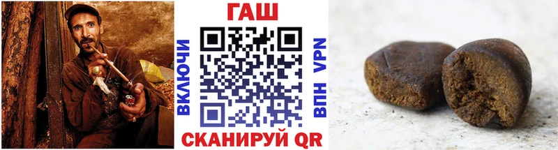 купить наркотик KRAKEN ГАШИШ убойный Ишим