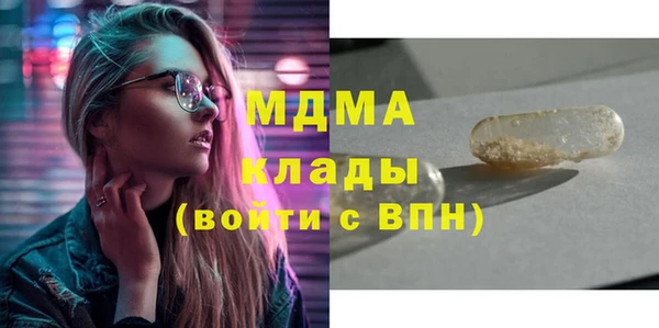 mix Армянск