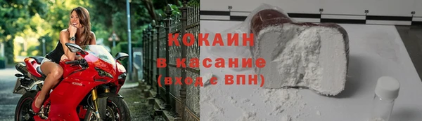 mix Армянск