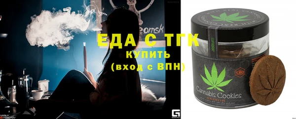 mix Армянск