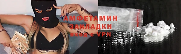 ПСИЛОЦИБИНОВЫЕ ГРИБЫ Аркадак