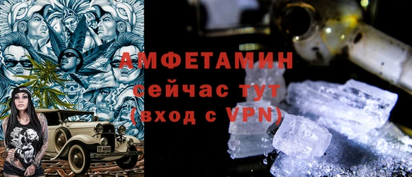 mix Армянск