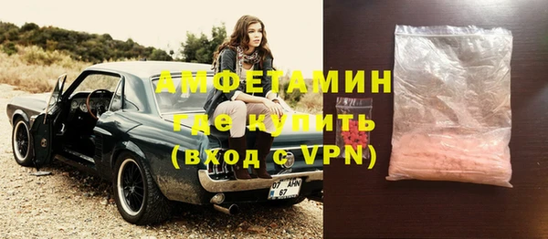 mix Армянск