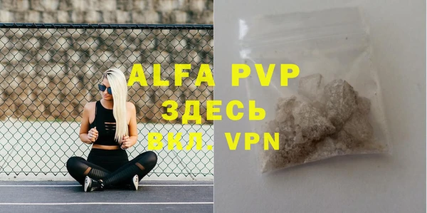 a pvp Арсеньев