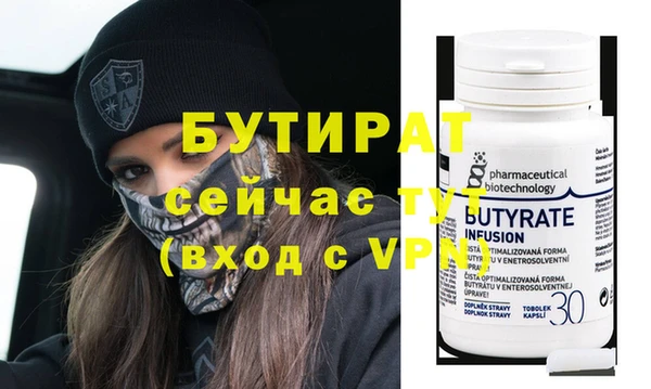 mix Армянск