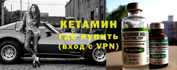2c-b Железноводск