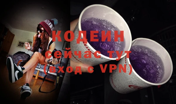mix Армянск