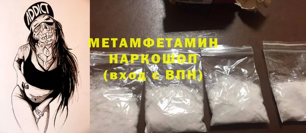 mix Армянск