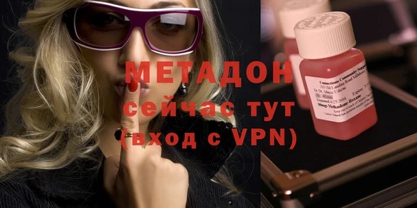 mix Армянск