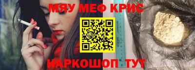 соль ск Гусиноозёрск