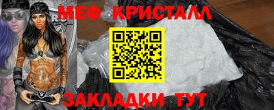 гашик Гусь-Хрустальный