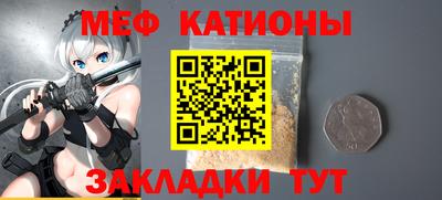 соль ск Гусиноозёрск