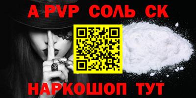 гашик Гусь-Хрустальный