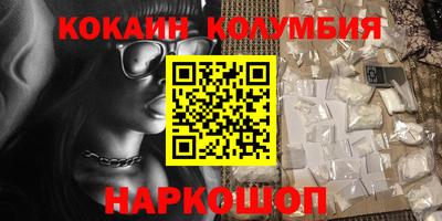 марки lsd Гусев