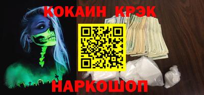 гашик Гусь-Хрустальный