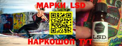соль ск Гусиноозёрск