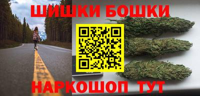соль ск Гусиноозёрск