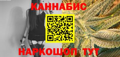 соль ск Гусиноозёрск