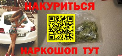 гашик Гусь-Хрустальный