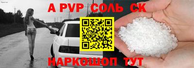 соль ск Гусиноозёрск