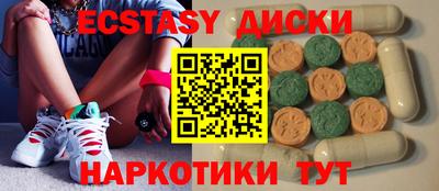 гашик Гусь-Хрустальный