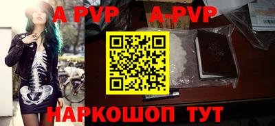 соль ск Гусиноозёрск