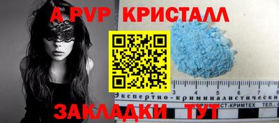 соль ск Гусиноозёрск
