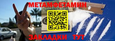 гашик Гусь-Хрустальный