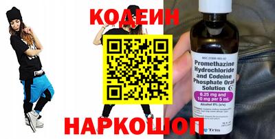 соль ск Гусиноозёрск