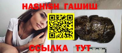 марки lsd Гусев