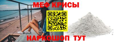 соль ск Гусиноозёрск