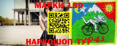 марки lsd Гусев