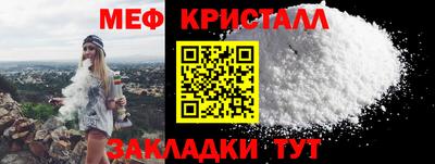 соль ск Гусиноозёрск