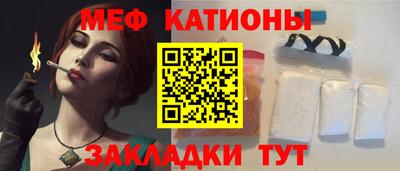 соль ск Гусиноозёрск