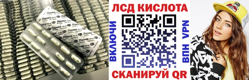 ссылка на мегу сайт  купить закладку  Ишим  Лсд 25 экстази кислота 