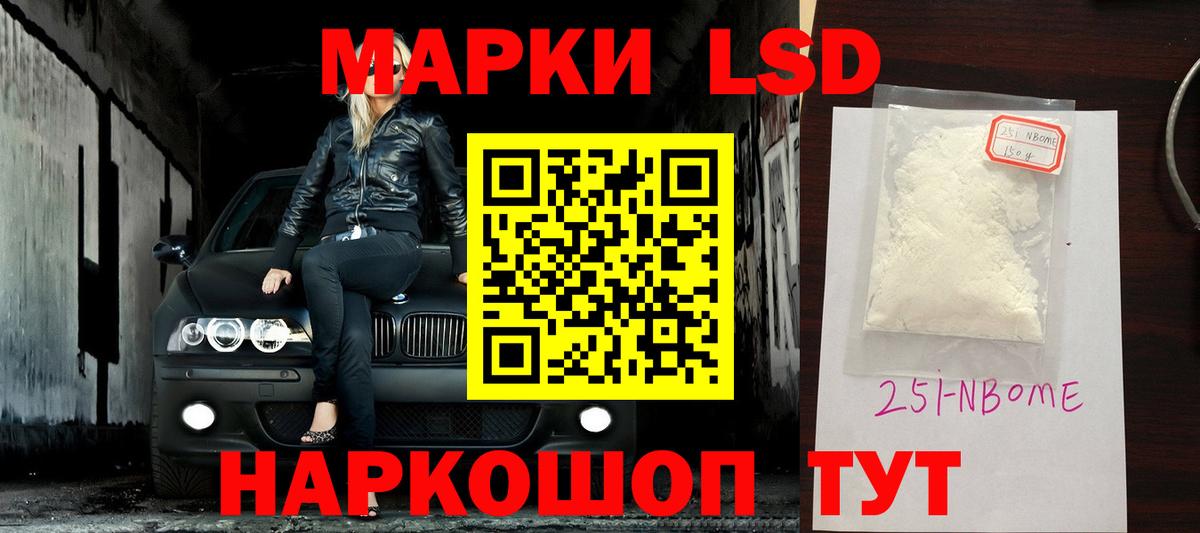 ЛСД экстази кислота  Вход с VPN  ЛСД экстази кислота  Ишим 