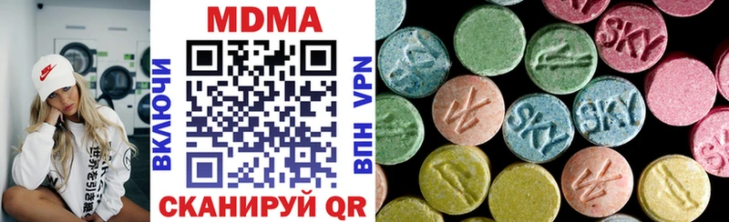 MDMA Molly  Ишим 