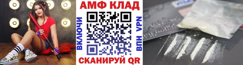 кракен ССЫЛКА Ишим Первитин мет