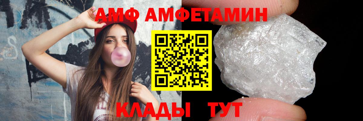 Лсд 25 Ишим