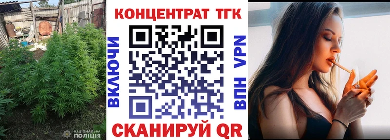 купить   Ишим  гидра ссылка  сайты даркнета официальный сайт  ТГК вейп 