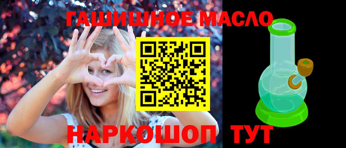 Дистиллят ТГК Wax  ТГК Wax  Ишим  Вход с VPN 