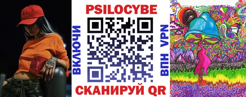 Псилоцибиновые грибы MAGIC MUSHROOMS  MEGA   Ишим 
